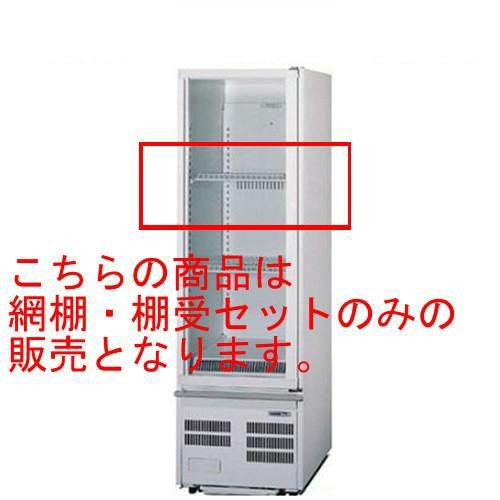 SMR-T1(SMR-RZ70SKM,SMR-R70SKMC用)【パナソニック】冷蔵ショーケース 