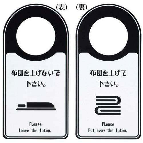 えいむ ドアプレート DP-009 ブラック