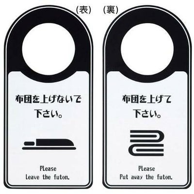 えいむ ドアプレート DP-009 ブラック