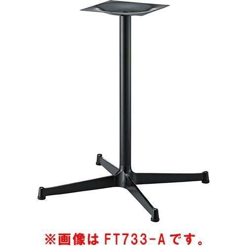 プロシード(丸二金属) テーブル脚 TABLE LEG 十字ベース XL-D(BL)-A