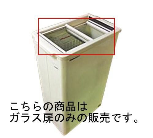 【SANYO】冷凍ストッカー 42L 上開きスライド扉 SCR-S42 サンヨー冷凍ストッカーSCR-S42 - リサイクルショップ無限堂愛知店