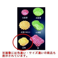 ココ・ケース(500枚入)正角 赤
