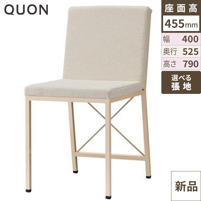 チェア ガロードイス Quon(クオン) 幅400×奥行525×高さ790(mm)/送料別途見積