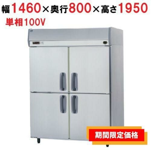 【在庫残りわずか！】【パナソニック】縦型冷蔵庫 センターピラーレス SRR-K1581SB 幅1460×奥行800×高さ1950mm 単相100V