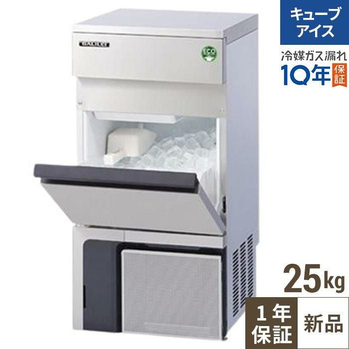 【4月まで延長！搬入設置10％OFF】 在庫特価品│残りわずか！／フクシマガリレイ FIC-25KTX1 ノンフロン製氷機 25kg幅398×奥行450×高さ800mm