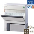 【予約販売】【フクシマ】製氷機 45kgアンダーカウンタータイプ FIC-A45KT2 幅630×奥行450×高さ800mm