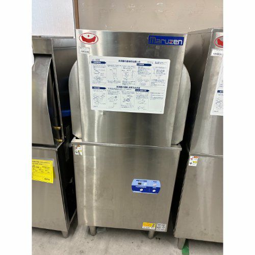 MDRTBR6E]【マルゼン】エコタイプ食器洗浄機 右扉リターンタイプ 200V