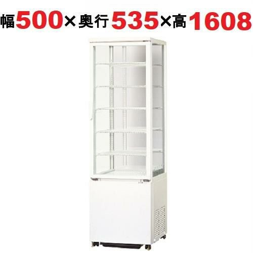 【サンデン】冷蔵ショーケース タテ型 3面ガラス 171L AGV-G3150XB(旧型式AGV-150XB) 幅500×奥行520×高さ1608mm キャスター付