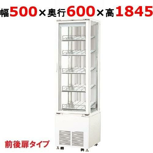 【在庫限り】サンデン 冷蔵ショーケース タテ型 3面ガラス 前後扉タイプ 182L SPAS-G3502X(旧型式SPAS-502X) 幅500×奥行600×高さ1845mm キャスター付