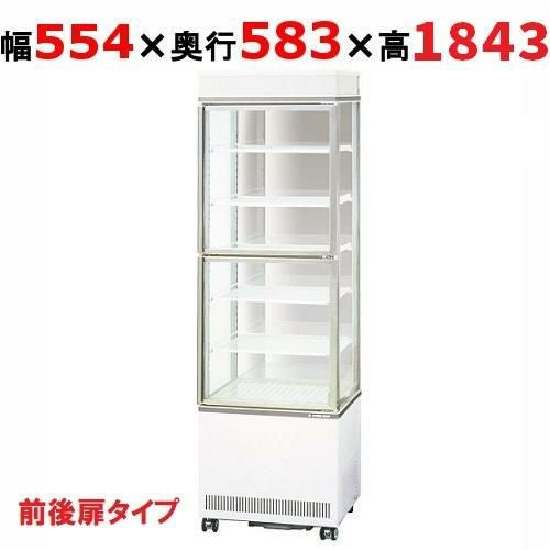 【在庫限り】サンデン 冷蔵ショーケース タテ型 3面ガラス 前後扉タイプ 220L AGV-G3B400XC(旧:AGV-G3B400XB) 幅554×奥行583×高さ1843mm