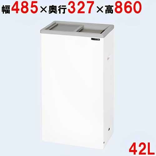 PF-057W(旧型式：PF-057XG) サンデン 冷凍ストッカー 42L スライド扉タイプ 冷凍庫 幅485×奥行327×高さ860