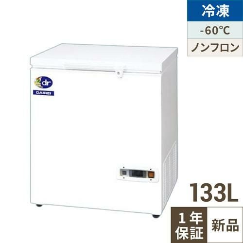DF-140e ダイレイ 冷凍ストッカー 133L -60度タイプ 冷凍庫 単相100V 