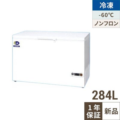 キャンペーン中 ダイレイ 冷凍ストッカー 冷凍庫 -60度 284L DF-300e 幅1264×奥行698×高さ848 単相100V
