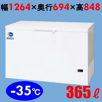 ダイレイ 大型冷凍ストッカー スーパーフリーザー 365L D-396D2 業務用 冷凍庫 チェスト型 上開 フリーザー 飲食店 2021年製 札幌市 屯田店 D-396D ダイレイ 冷凍ストッカー 365L -35度タイプ 幅1264×奥行694×高