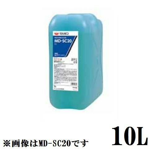 【マルゼン】食器洗浄機用洗剤 10リットル