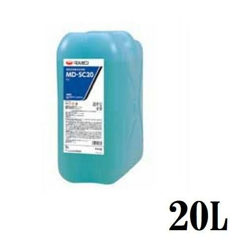 【マルゼン】食器洗浄機用洗剤 20リットル