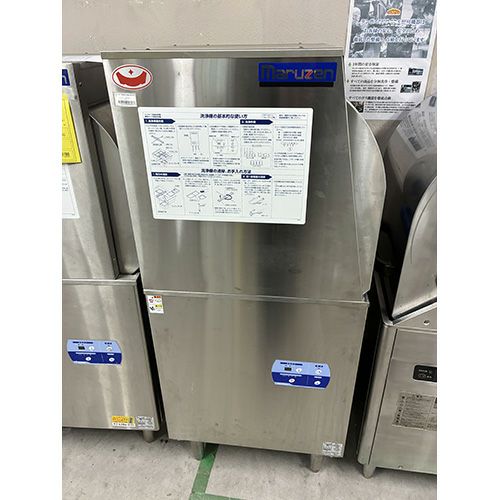 業務用/新品】【タニコー】電気グリドル TCG-9060EN 幅900×奥行600×高 業務用/新品】【タニコー】電気グリドル TCG-9060EN 幅900×奥行600×高