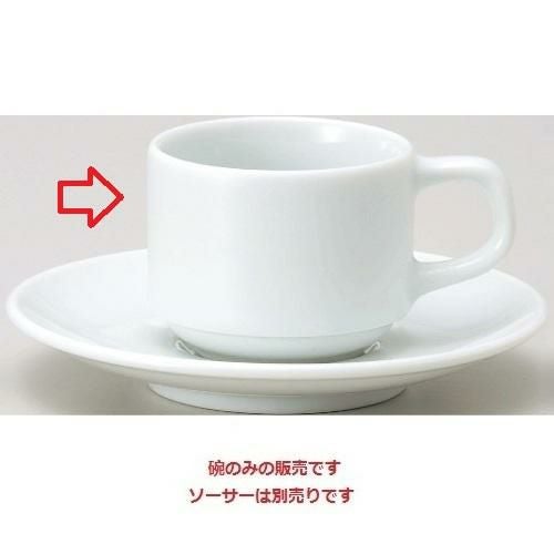 ベーシック ホワイト スタック エスプレッソ碗 Basic /10個入/業務用食器