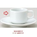 ベーシック ホワイト スタック エスプレッソ碗 Basic