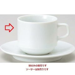 ベーシック ホワイト スタック アメリカン碗 Basic