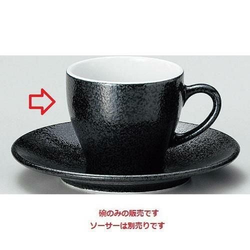 ユーラシア コーヒー碗 黒御影 Eurasia Black /10個入