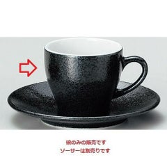 ユーラシア コーヒー碗 黒御影 Eurasia Black