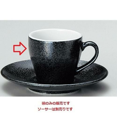 ユーラシア エスプレッソ碗 黒御影 Eurasia Black /10個入