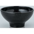 ユーラシア 深ボール 19cm 黒御影 Eurasia Black /グループB