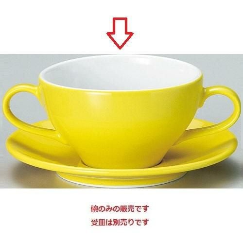 ユーラシア ブイヨン碗 黄 Eurasia Colour /10個入