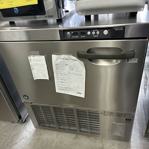 業界最長1年保証】【中古】ラピットチラー ホシザキ HRC-5A-(R) 幅780 業界最長1年保証】【中古】ラピットチラー ホシザキ HRC-5A-(R) 幅780