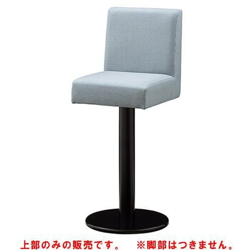 椅子 CHERRY(チェリー) レスタックC-661 (別張品) 上部のみ/送料別途見積