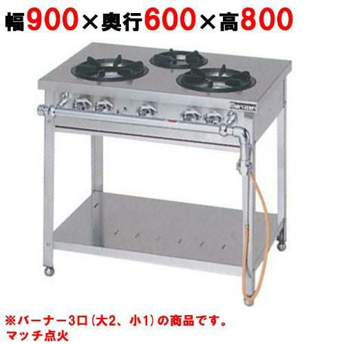 【3年保証】【マルゼン】ガステーブル 3口 スタンダードタイプ MGT-096DS 幅900×奥行600×高さ800(mm)