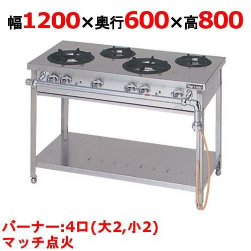 【3年保証】【マルゼン】ガステーブル 4口 スタンダードタイプ MGT-126DS 幅1200×奥行600×高さ800(mm)