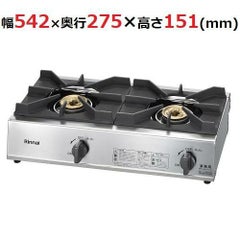 M-212C ガステーブルコンロ＜親子＞【マルゼン】