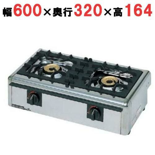 M-822E マルゼン ガステーブルコンロ ニュー飯城 都市ガス/プロパンガス 幅600×奥行320×高さ164(mm)
