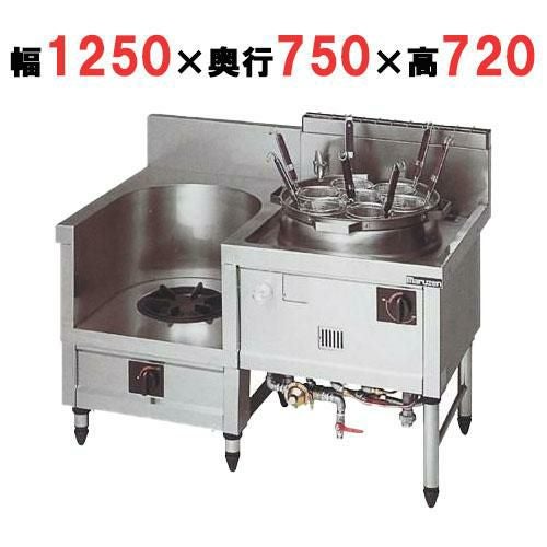 【マルゼン】中華レンジ デラックスタイプ 2口レンジ MR-562B 幅1250×奥行750×高さ720mm