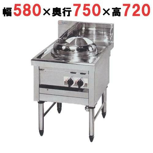 【マルゼン】中華レンジ デラックスタイプ 1口レンジ MR-511 幅580×奥行750×高さ720mm