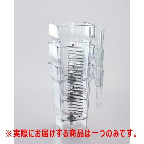 【FMI】ブレンテック専用容器 プラスチック容器ASSY