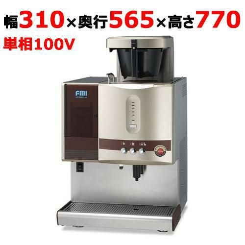 【FMI】コーヒーマシン CT-1105C