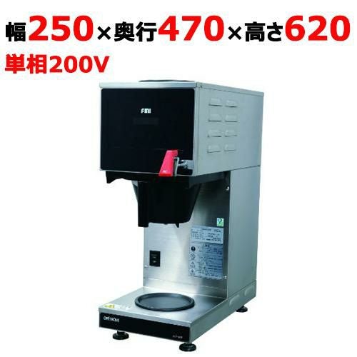 【FMI】コーヒーマシン CT-BR
