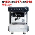 エスプレッソマシン M26-DT/1B(100V)