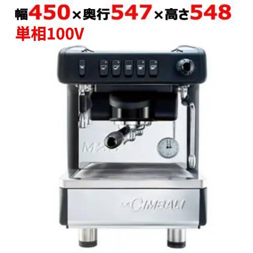 エスプレッソマシン M26-DT/1B(100V)