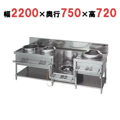 【マルゼン】外管式中華レンジ イタメ×2＋スープ＋ソバ 4口 MRS-104DC 幅2200×奥行750×高さ720(バック高さ180 )