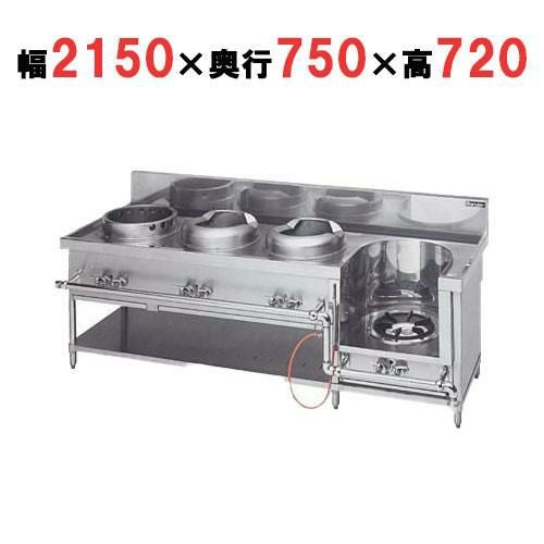 【マルゼン】外管式中華レンジ 餃子＋イタメ×2＋スープ 4口 MRS-114C 幅2150×奥行750×高さ720(バック高さ180 )