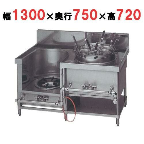 【マルゼン】外管式中華レンジ 2口 スープ＋ゆで麺 MRS-172E（旧型式：MRS-172C） 幅1300×奥行750×高さ720(バック高さ180 )