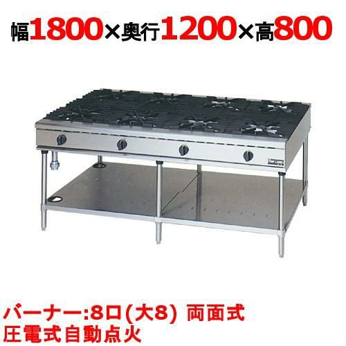【マルゼン】ガステーブル 8口 NEWパワークック RGT-1812D (旧型式RGT-1812C) 幅1800×奥行750×高さ800(mm)