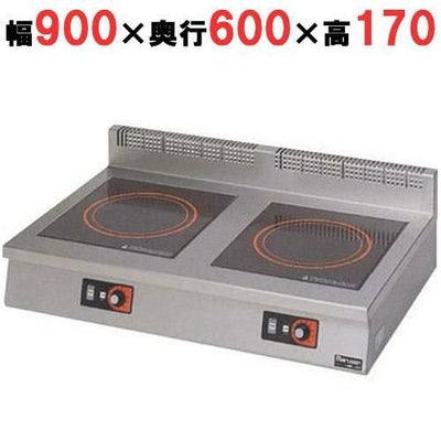 MIH-33C 【マルゼン】IH調理器 卓上型 単機能3kW 幅900×奥行600×高さ 