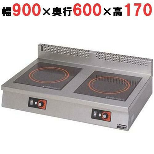 MIH-33C 【マルゼン】IH調理器 卓上型 単機能3kW 幅900×奥行600×高さ 