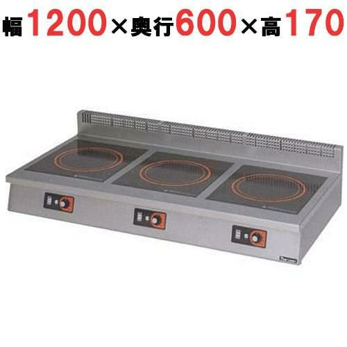 MIH-555C 【マルゼン】IH調理器 卓上型 単機能5kW 幅1200×奥行600×高さ170(mm)