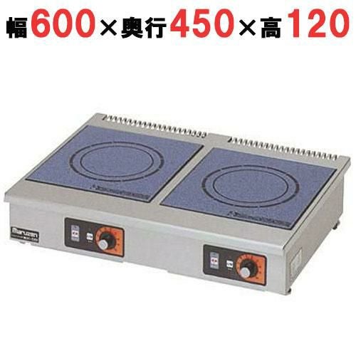 MIH-22C IHクリーンコンロ卓上型単機能2kW+2KWシリーズ標準プレート 